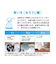 海をまもる洗剤（ラベンダー精油配合）