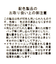 ツイード×カットソーワンピース