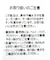 グリッターメッシュニット