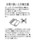 ブロックチェックリバーシブルショール