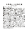 裾フリルデザインプルオーバー