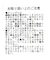 カラーブロッキングニットプルオーバー