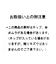 アサミテーラードジャケット
