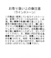ラインストーンチュールボウタイドレス