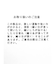 シアードッキングドロストカットソー