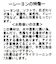 レーヨン混ウェーブタックワンピース