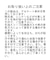 七分袖シアーシャツジャケット