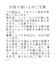七分袖シアーシャツジャケット