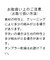 コットン100配色ニットタンクトップ
