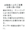 コットン100配色ニットタンクトップ