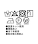 切り替えデザインプルオーバー