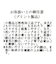チュールレイヤードスリーブレストップス