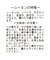 テーラーカラーライトジャケット