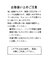 ラメニットシアーカーディガン