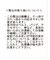 透かし編みニットベスト