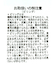 Vネックサマーカーディガン