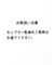 ギャザーネックロングワンピース