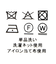 シアーチュールトップス