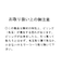 リボンフリンジベスト