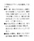 袖リボンメッシュニット