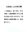 レーヨン混ギャザーネックブラウス