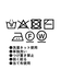チェック×ストライプニットスカート