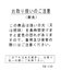 コットンシルクシャツブラウス