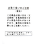 コットンシルクシャツブラウス