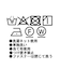 Vネックジップブラウス