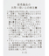 バイカラーヘムシアーブルゾン