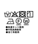 Vネックワッシャーシャツ