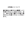 コードレースメッシュジレ
