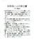 ラメペプラムキャミオールインワン