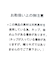 フロントジップオールインワン