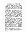 バックボタンストライプワンピース
