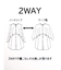 シアーケープ2wayブラウス