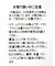 甘編みラメフレンチサマーニット