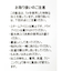 甘編みラメフレンチサマーニット