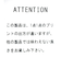 ニュアンス柄カットソー