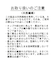 雑材エンボスロゴバッグ