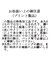 ジオメトリックカシュクールブラウス