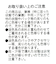 シアースリーブカットソー