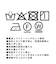 ツイードドッキングトップス