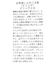 レイヤードシアーカーディガン