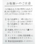 異素材使いボリューム袖ブルゾン