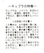 【接触冷感】キュプラツイルノースリーブワンピース