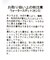 【接触冷感】キュプラツイルレギュラーカラーシャツ