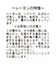 ハウンドトゥースオールインワン