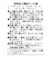 パッチワークオーバーダイデニムスカート