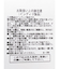 ドッキングデザインテンセルワンピース